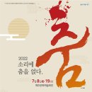 예심국악소리 네이버블로그