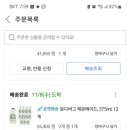 웨딩드블랑
