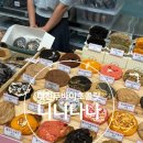 두바이초콜릿쿠키 카다이프 대전신세계백화점 니니나나 팝업후기
