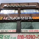 시그니아독일보청기 강동센타 이미지