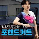 커트 이미지