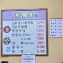 수원-0756 | [수원/권선동] 내돈내산 생각나는 콩나물국밥_농수산물시장 맛집_전주콩나루콩나물국밥