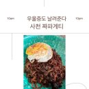 (주)수목 이미지