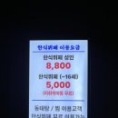 양푼이식당 - 서천군 | 양푼이식당