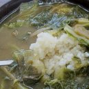 김해시락국밥 이미지