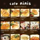 카페니니스 이미지