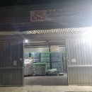 금성판매점 이미지