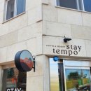 스테이 템포(stay tempo) 이미지