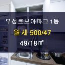 미사우성부동산공인중개사사무소 이미지