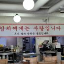 미화푸드 이미지