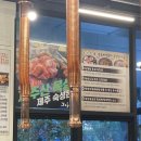 당산오돌 대치점