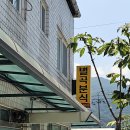 별곡분식 이미지