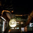 한옥스테이현덕씨네 이미지