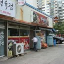 동현반점 이미지