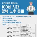 창룡도서관 강의실 이미지