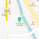 팀스타주니어스포츠클럽 이미지