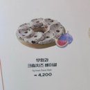 달콤커피구리별내미리내점