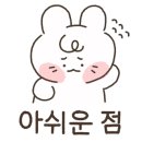 안가뒷고기 이미지