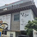 남원추어탕 | 인계동 보양식맛집 정담명가 남원추어탕 솔직후기