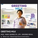 매일유업 이미지