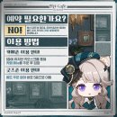 뽕짝PC방 | 오늘 우리는 티바트로 떠났습니다 💫 홍대 원신 테마 카페 후기