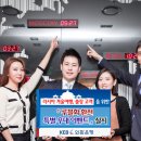 한국외환은행인천지점