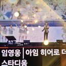 [ 넷플릭스 ][ 오늘 영화 ] 순위 [ 오늘대한민국Top10 ]🚂 4/15일 현재 ( 6위 )2계단UP. 해외순위 데이터 참고. 이미지
