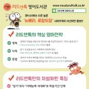 리드앤톡영어도서관어학원 - 용인시 수지구 광교중앙로 319 | 리드앤톡영어도서관어학원