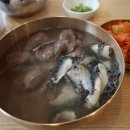 연희곰탕 네이버블로그