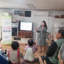 거산경로당 이미지