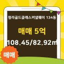 호반하나공인중개사사무소 네이버블로그