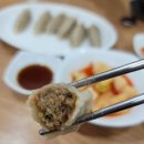 원조옛날국밥구미
