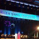 열린음악회 이미지