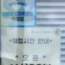 마린보이코다리1번가 송산그린시티점 이미지