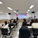 평생학습코디네이터 양성과정 이미지