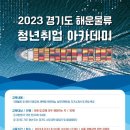홍보인력공사 이미지