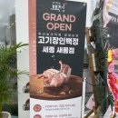 백정축산 이미지