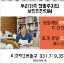 원케어한의원 이미지