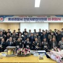 토금산업 중부매일
