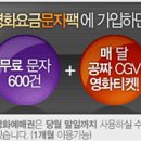 메리트문자 이미지