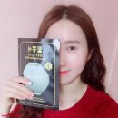 GS코스메틱 꿀동이 꿀광수 마스크팩 사용하면 꿀광피부된다 !