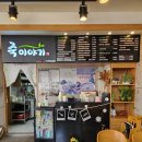 지에스25태안새빛점 네이버블로그