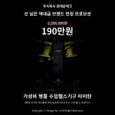 주식회사 타이탄