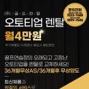 현진스크린골프 이미지