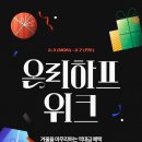 하프클럽 이미지
