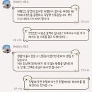 유럽 패키지로 가는데요 귀중품 관리ㅠㅠ 이미지