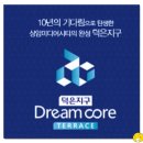 덕은지구 드림코어테라스 잔여세대 특별 공급정보 안내 이미지