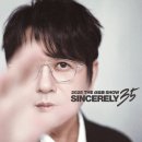 올림픽PC | 신승훈 콘서트 예매 2025 – 올림픽홀 감동의 무대, 티켓팅 꿀팁 총정리
