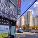 우림부동산공인중개사사무소 이미지