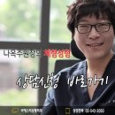 더나처럼성형외과 이미지